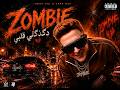 Lazaro Zombie Official Audio دگدگلي قلبي Official Moroccan Trap Song 2026 