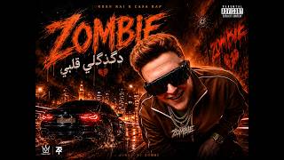 LAZARO – ZOMBIE (Official Audio) – دگدگلي قلبي | Moroccan Dark Trap 2026