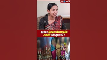 குழந்தை திருமண விவகாரத்தில் Governor பேசியது பொய் ?  - DMK Padmapriya | MK Stalin | RN Ravi | BJP