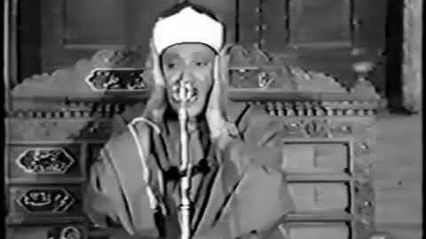 سورة القدر  الإمام الشافعي عام  1982