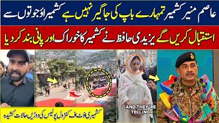 Kashmir ki bahadur beti ne Asim Munir ko tunn diya Kashmir aao aur aap ka jooton se istaqbal kiya j