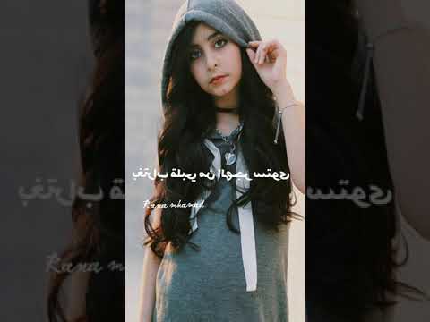 شيلة ألحب ياعالم عذاب حالات واتس سناب انستا تصميمي