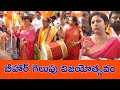 బీహార్ ఎన్నికల్లో ఎన్డీయే ఘన విజయం | NDA’s sweeping victory in the Bihar elections | myna media