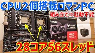 自作PC maxresdefault.jpg
