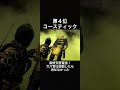 APEX全盛期キャラ強さランキング Apex色々ランキング 