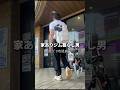 【胸トレ】大阪に帰った時でもしっかり胸を追い込んだ時のメニュー #筋トレメニュー #胸トレ #胸筋トレ