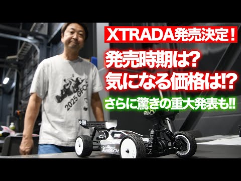 G FORCE ホビーラジコン ラジコン バッテリー 充電器 バギー 製品情報 | 株式会社ジー