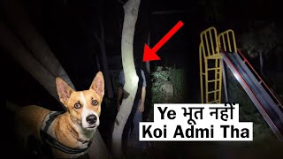 It wasn't a ghost at the haunted site, it was a man 😱 Dangerous to go there 😱