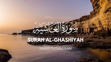 Surat Alghashiya | Tarteel Quran Tilawat | سورة الغاشيه كاملة