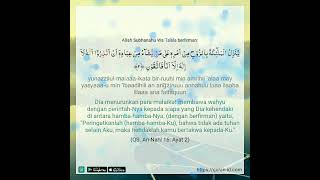 QS An-Nahl Ayat 2