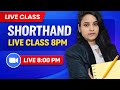 kathin shabdon ki outline in steno ll Hindi Shorthand Parul Steno Expert Classes is live