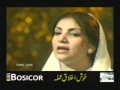 Shahe Madina Yasrab Ke Wali Saira Naseem   YouTube