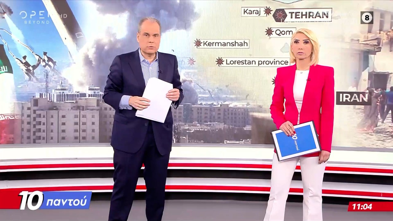 10 Παντού 11/03/26 | Ethnos