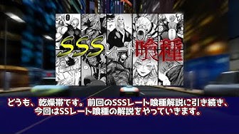 Ssレート Youtube