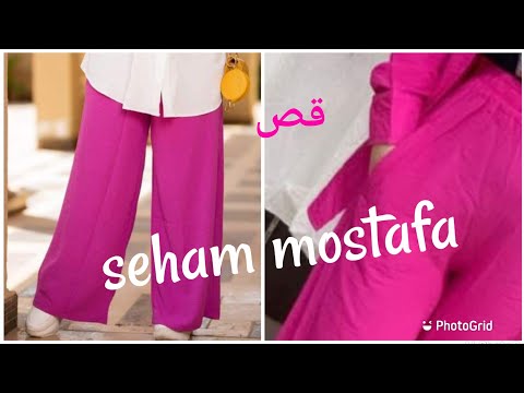 How To Cut Wide Leg Pants In A Very Easy Way For Beginners 