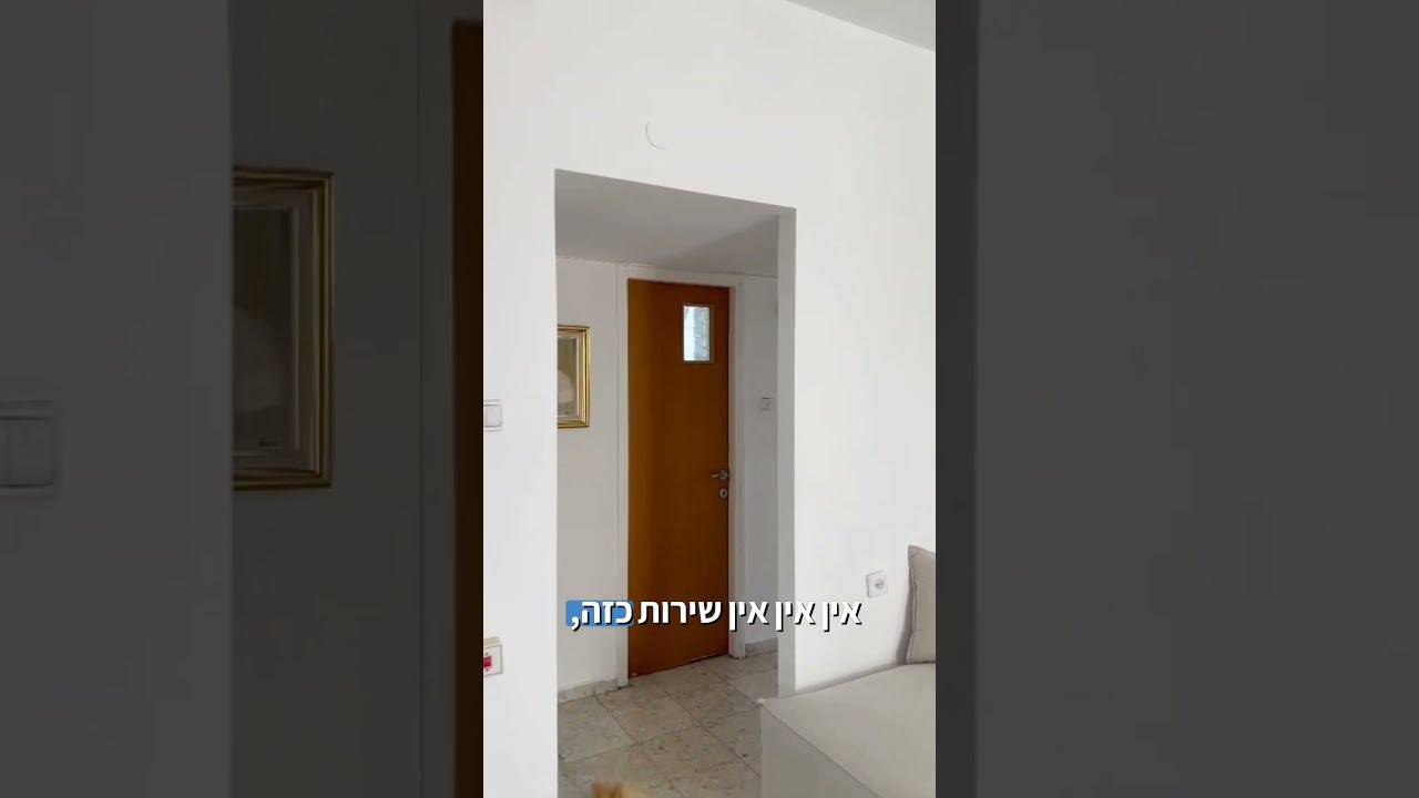וילון יוקרתי בסגנון בתי מלון דגם - מילני בהשחלה