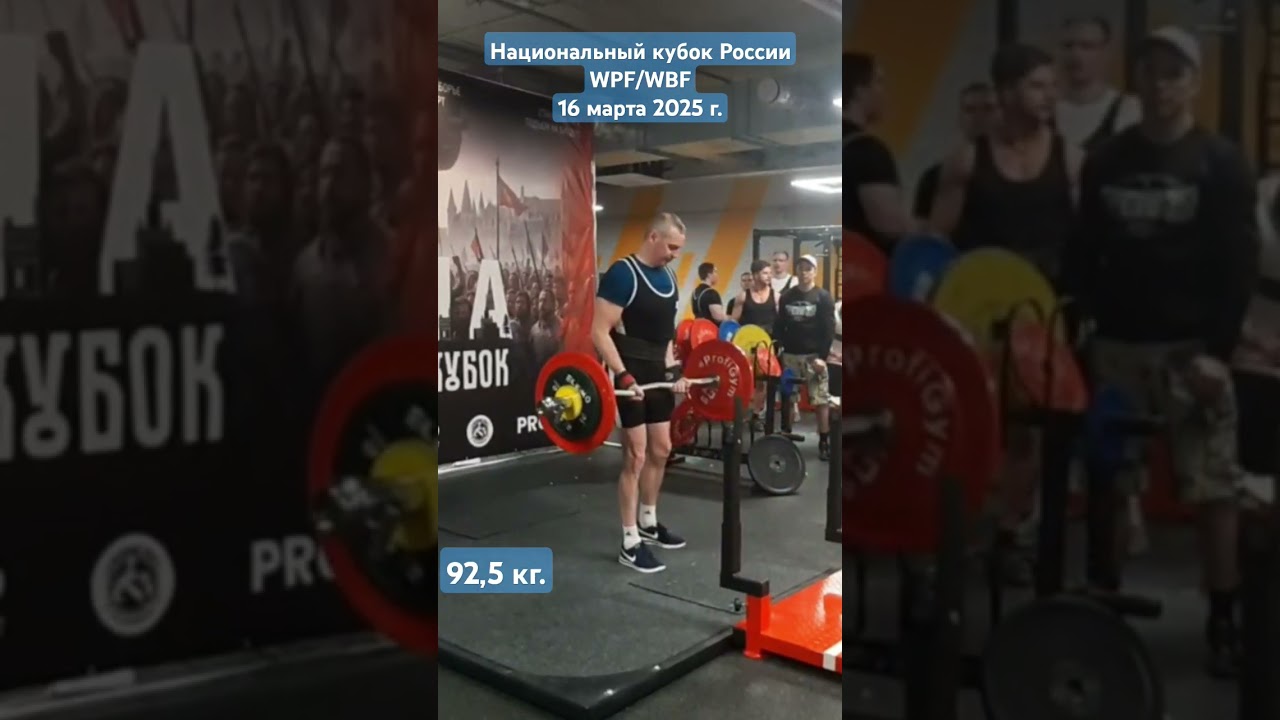 Национальный кубок 