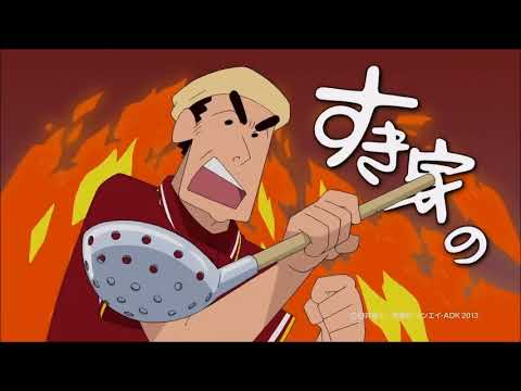 クレヨンしんちゃん　すき家CM（やきそば牛丼）　～　cp　　　짱구는 못 말려