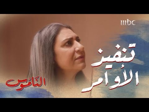 سالم يهدد نعمة تنفيذ الأوامر أو كشف سر علاقتها براشد