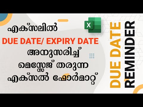 Expiry Date and Alert Messages in Excel - Excel Malayalam Tutorial