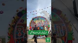 Liberty Chowk Main Basant Ka Jashan Daily Stan