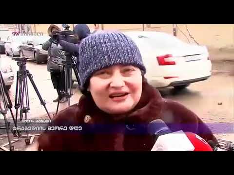 საინფორმაციო გამოშვება News (17.01.2019)