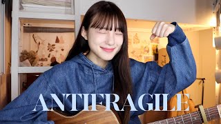 ANTIFRAGILE - 르세라핌 LE SSERAFIM (Acoustic Cover)