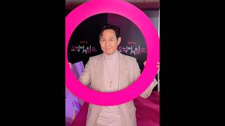 Squid Game Actors After Filming 🤯🔥