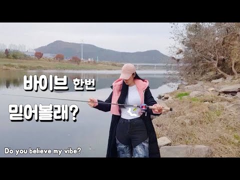 [ENG <strong>SUB</strong>] 맙소사! 세상에 바이브에 니가 나오다니... 바이브! 한번 믿어보세요! Do you <strong>want</strong> to believe Vibe?