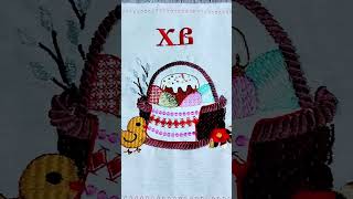 Пасхальний декор #zipfile #embroidery #embroidery #вышивальнаямашина #art #вышивка #zipping