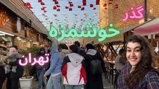 Street Food in Iran🌯 Bab homayoun street, Tehran2024