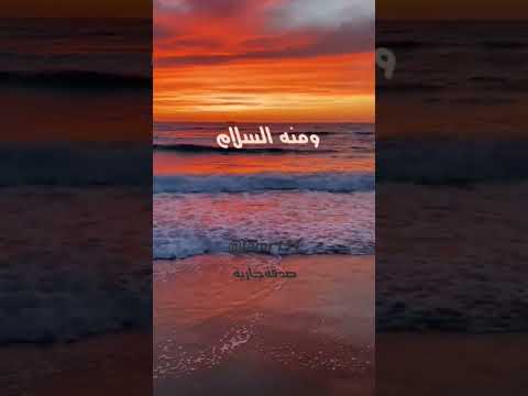 الله يقرائك يا خديجة السلام ارسوال يقوال لخديجة الله يقرئك السلام بدر المشاري صدقة جارية