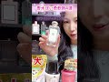 香水みたいな柔軟剤4選