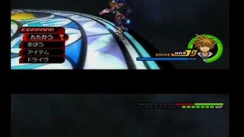 KH2FM Roxas Data No Damage/Massive Restrictions (LV1 Critical Mode)