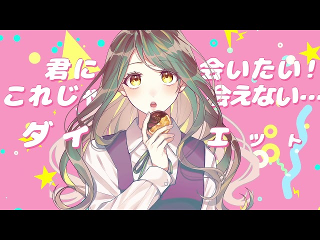 食べたい。音莉飴