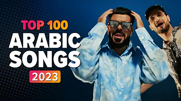 Top 100 Best Arabic Songs of 2023 (Selected by Arabsounds) 🔥 أفضل ١٠٠ أغنية عربية فى سنة ٢٠٢٣