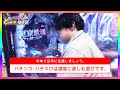 【e東京喰種】最高到達点【れんじろうのど根性弾球録第352話】[パチンコ]#れんじろう