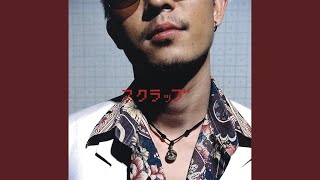 Download Lagu ฝืน