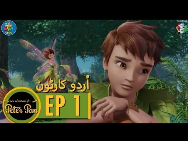 Peter pan EP 1 in Urdu from @Kids Zone Pakistan subscribe kids zone class=