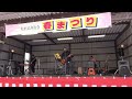 愛じゃないか(THEイナズマ戦隊)/SACCHAN&KUZUNINGENS(さっちゃん&クズ人間ズ)サチクズー2025年3月ー