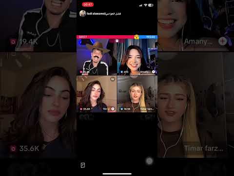 لايف فضل العوامي وتيمار 02 02 2024 الجزء الثاني