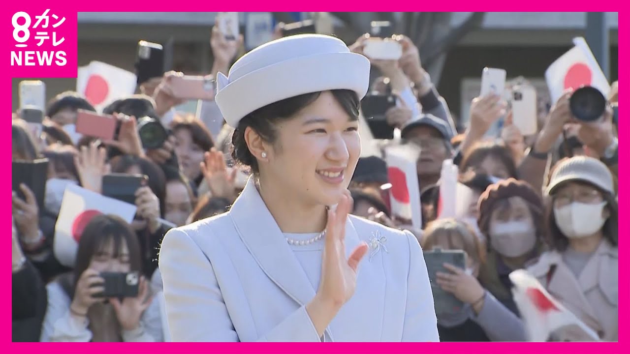Princess Aiko visits the tomb of Emperor Jimmu in Nara Prefecture