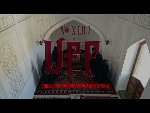 ASL WAYNE X LILONE - UFF (DAPA) 4/7