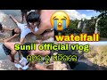 Sunil official vlogs sange godhas  re mastiviralsunilofficialvlogs odiavlogs