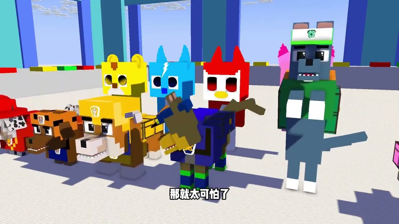 The Paw Patrol rescues the cargo ship