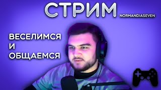 ЗАБЕГ С ЛУКОМ + ЛОЛ/FORTNITE