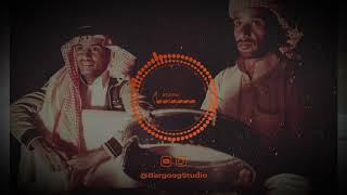 No copyright arabic music - Sabr Mountain by Bargoog studio - جبل صبر