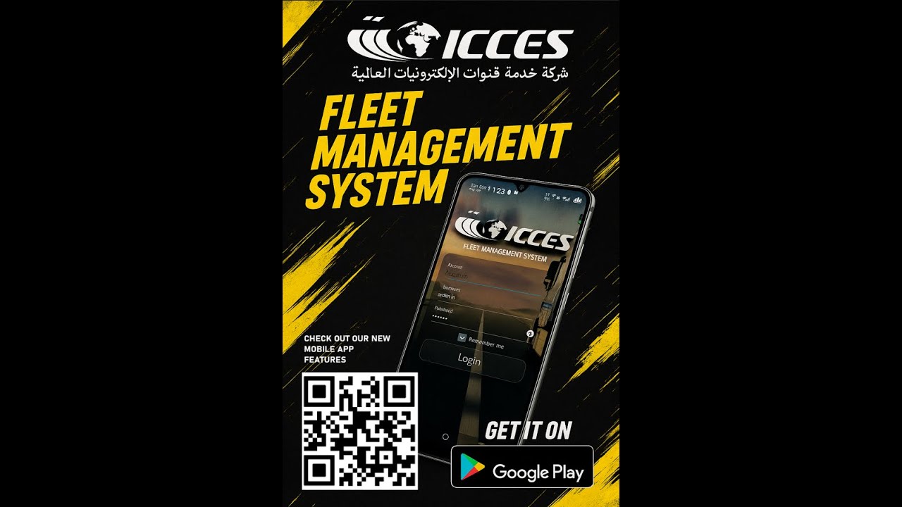 NEW ICCES APP VIDEO PRESENTATION