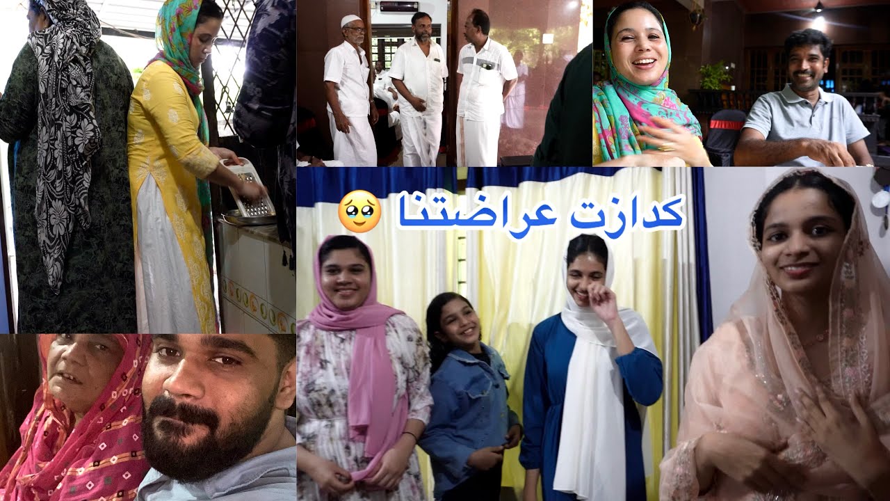 ليوم تجمعنا حنا وعائلة لعريس اخيرا حددنا نهار 🥹مرحبا بيكم في الهند 🇮🇳