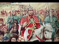 Трепавлов В.В.  Русский улус Монгольской империи